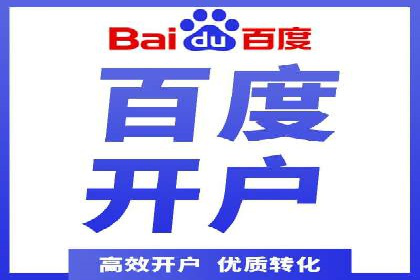 SEM竞价实战：案例解读广告投放技巧