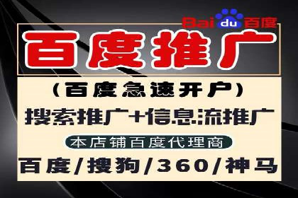 企业如何通过抖音信息流推广实现营销目标