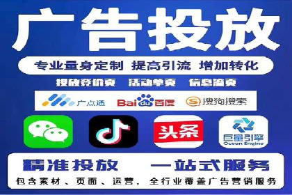 信息流广告优化案例：精准触达