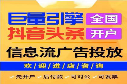 百度竞价推广运营策略：成功案例解析